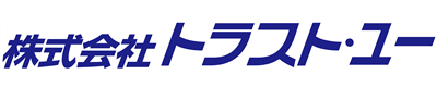 栃木の人材派遣｜製造業に強い｜株式会社トラスト・ユー